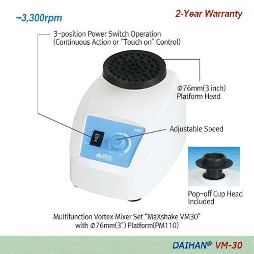 Máy lắc vortex MaXshakeTM VM30, 230V, 60Hz 0